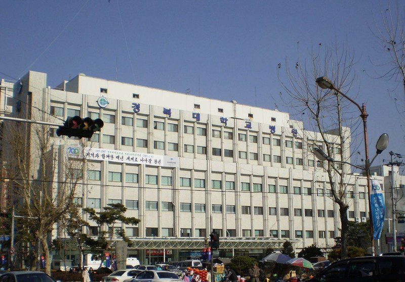 universitas terbaik di Korea selatan Kyungpook National University Gyeongbuk Daehakgyo