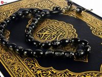 Interaksi dengan Al Quran