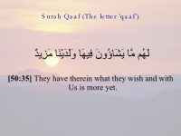 Memandang wajah Allah