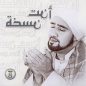 Habib Syech Album ke 8