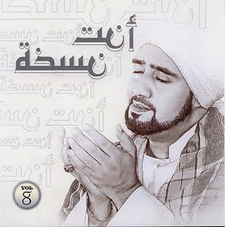 Habib Syech Album ke 8