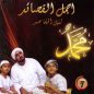 Habib Syech Bin Assegaf Vol 7