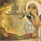 Habib Syech Album ke 9
