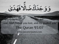 Allah menyayangimu