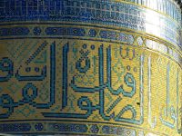 Alquran dan Musik