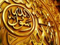 Muhammad Rosulullah murah senyum
