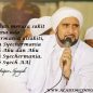 Kata-kata ajib Habib Syech