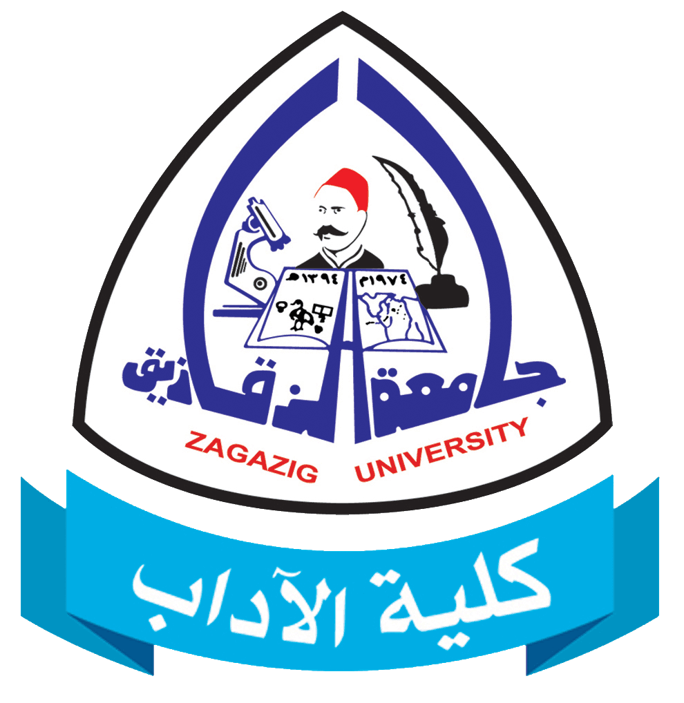 logo Universiti Zagazig