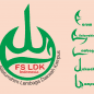 logo lembaga dakwah kampus fsldk