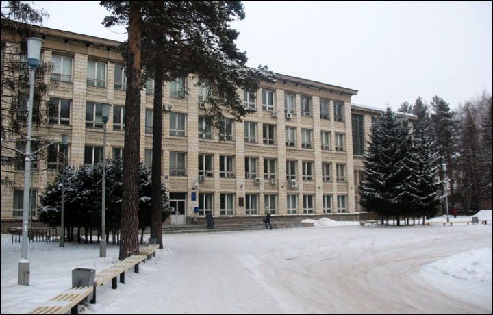 universitas di rusia Novosibirsk State University