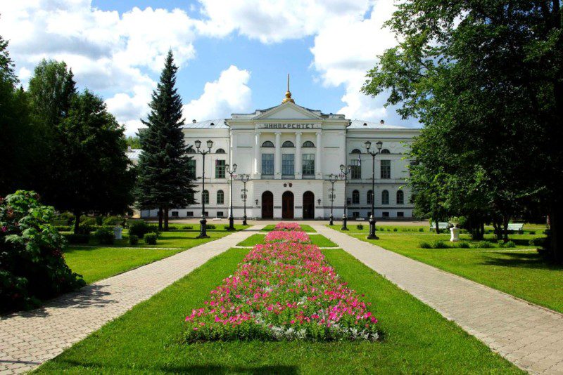 universitas di rusia Tomsk State University