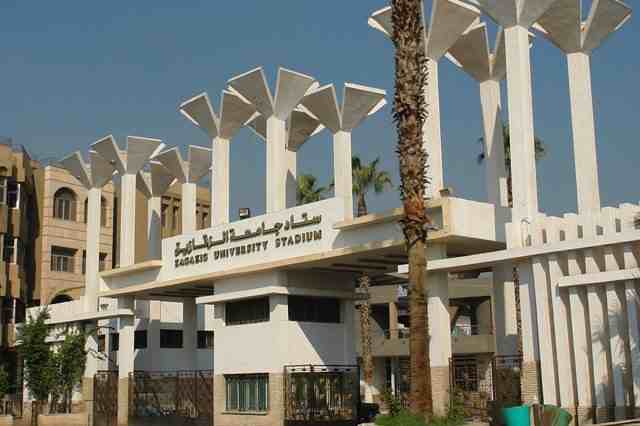 universitas terbaik di mesir Univeritas Zagazig