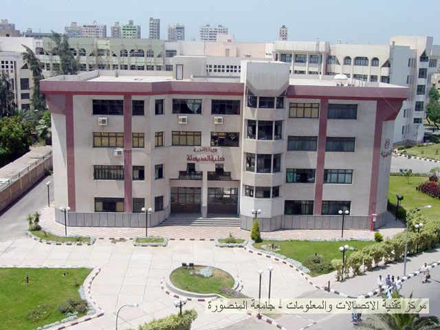 universitas terbaik di mesir Universitas Mansoura