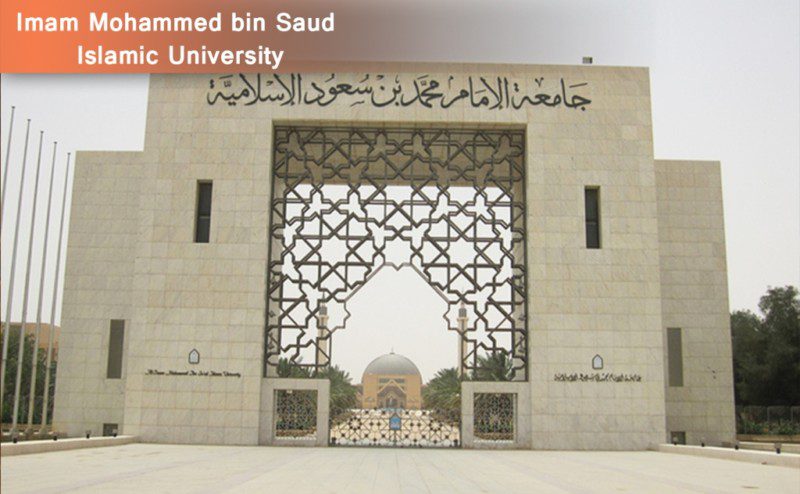 Al Imam Mohammed Ibn Saud Islamic University