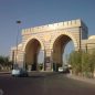 Universitas terbaik di arab Islamic University of Madinah