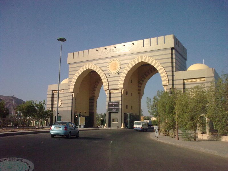 Universitas terbaik di arab Islamic University of Madinah