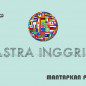 jurusan Sastra Inggris