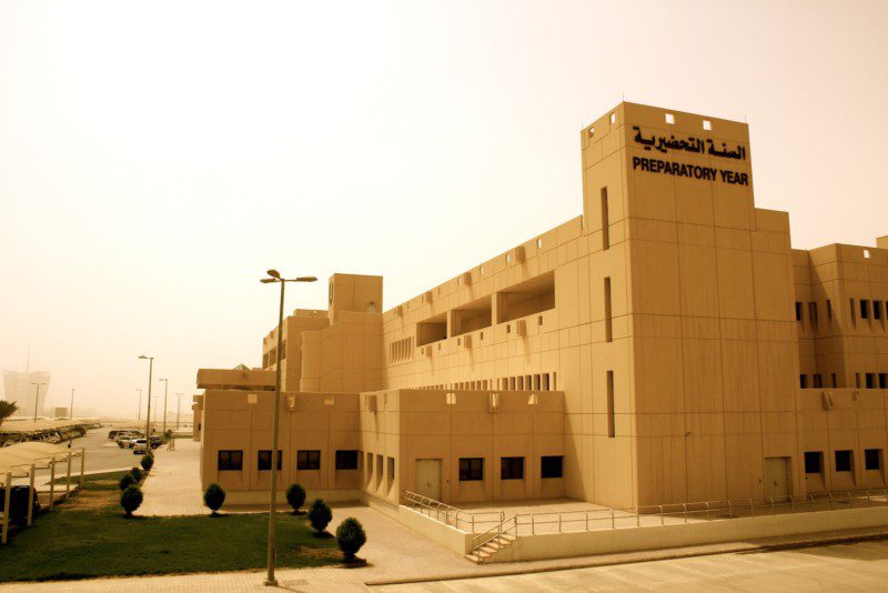 universitas terbaik di arab saudi King Saud University (KSU)