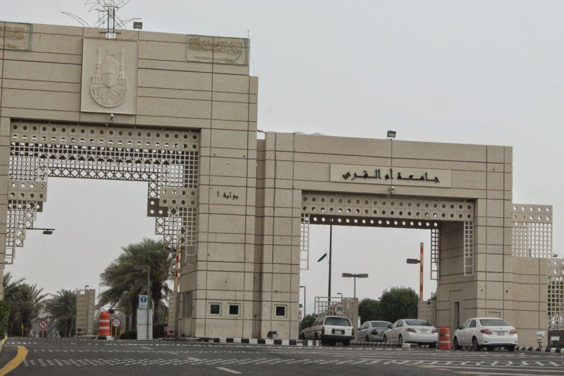 universitas terbaik di arab saudi Umm Al Qura University