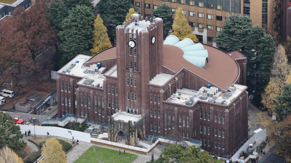 Universitas terbaik di Jepan Tokyo