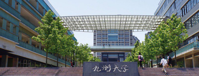 Universitas terbaik di Jepang Kyushu University 