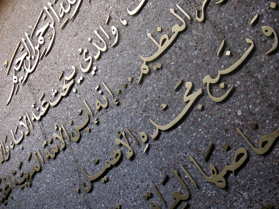 Kursus Bahasa Arab di Pare Kampung Inggris