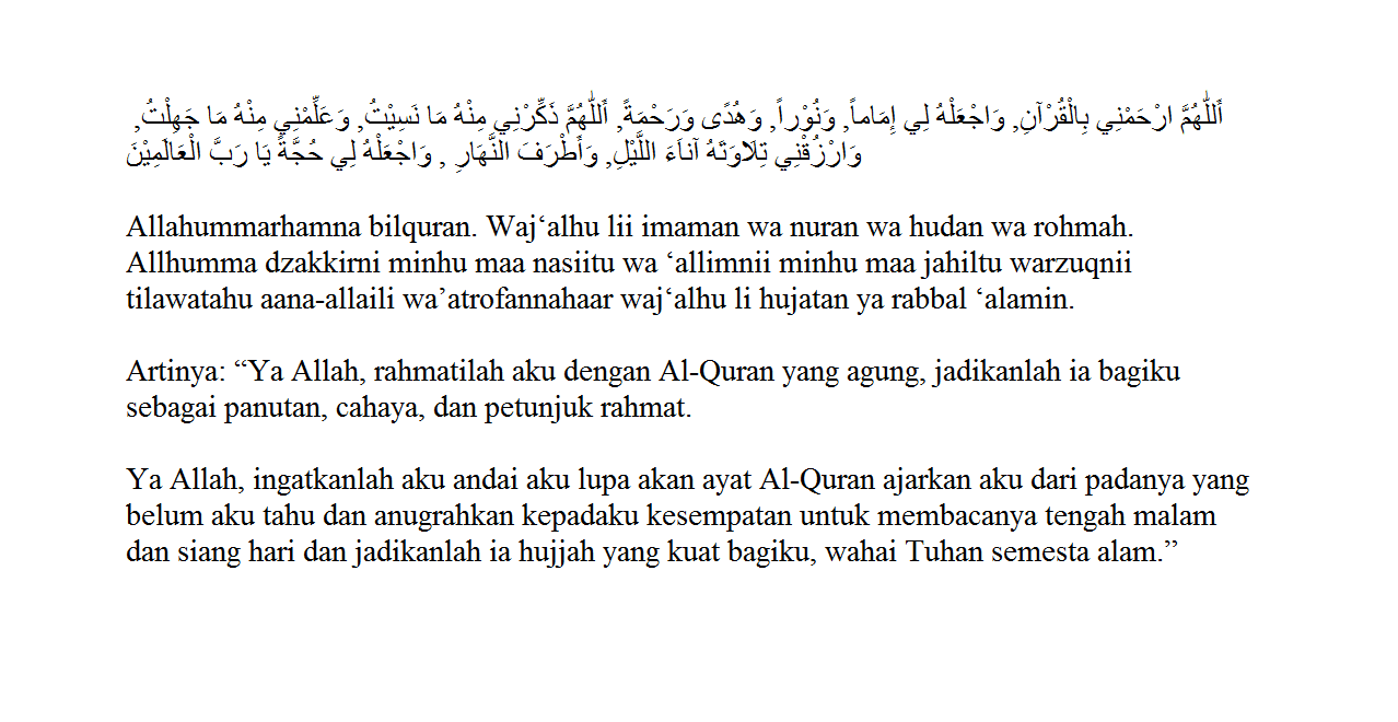 Allahummarna bil Quran
