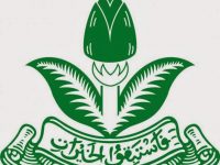 logo pemuda muhammadiyah