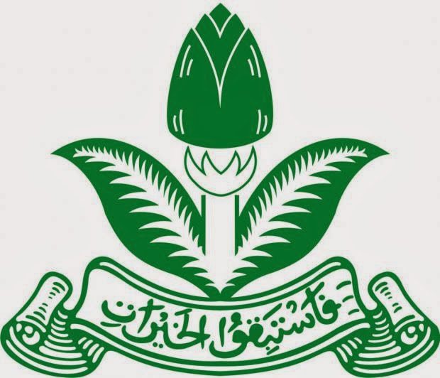 logo pemuda muhammadiyah