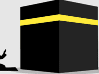 Doa Dimudahkan ke Baitullah